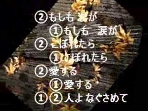 21:女性パート★もしも明日が(①坂本冬美&②藤あや子)①坂本cover