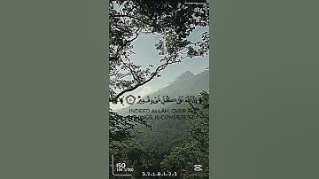 تلاوة خاشعة ومؤثرة للقرآن الكريم #القرآن_الكريم #quran #تلاوة_خاشعة #تلاوة_هادئة