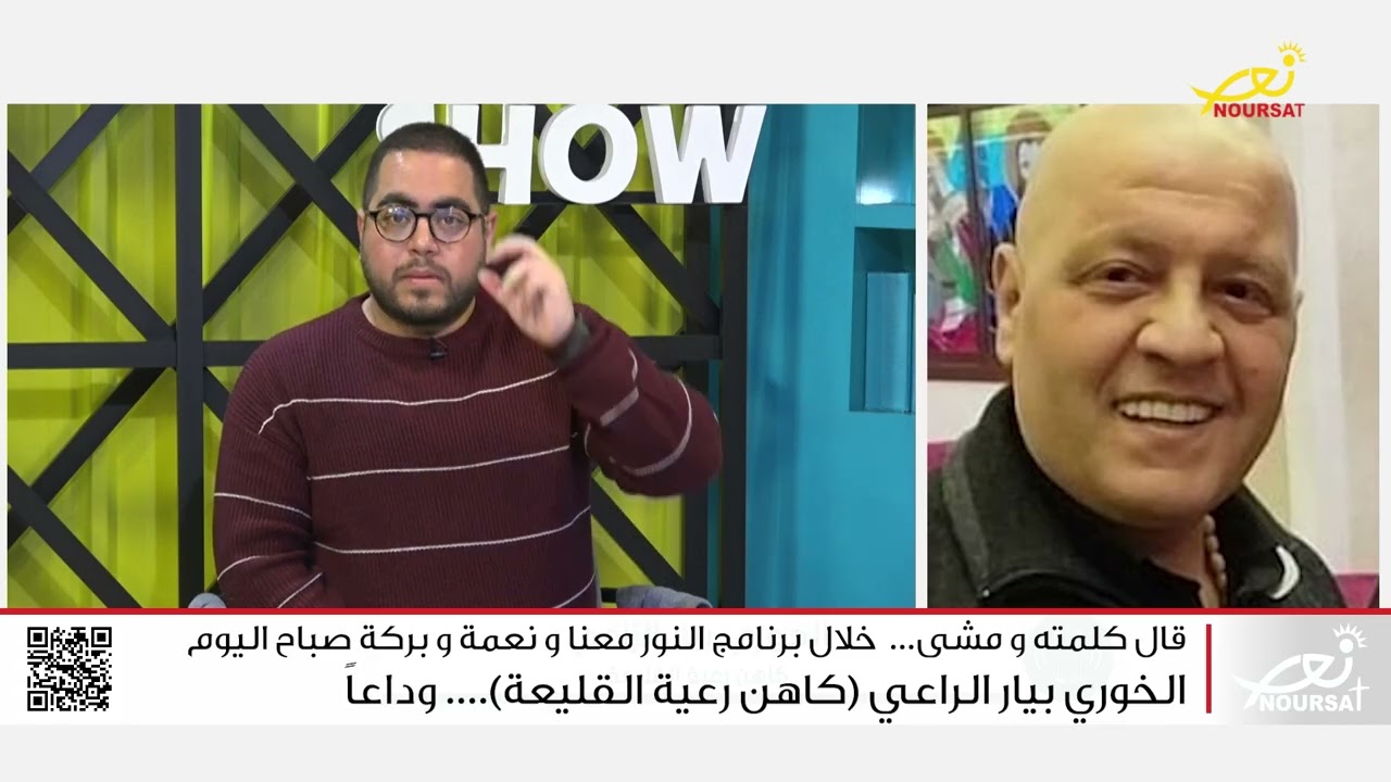 الإتّصال الأخير عبر تيلي لوميار  مع كاهن رعيّة القليعة الجنوبيّة الأب بيار الرّاعي قبيل استشهاده