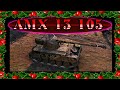 Любимый Танк в World of Tanks