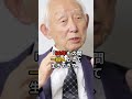「次期天皇は愛子さましかいません」80年一般人だった旧宮家の本音 #皇室 #愛子さま #天皇