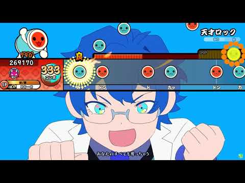 【TJAPlayer3】天才ロック cover レオス・ヴィンセント【創作譜面】