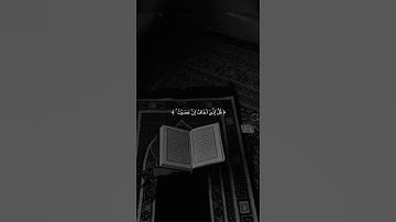 {قُلْ إِنِّي أُمِرتُ أَنْ أَعْبُدَ اللَّهَ مُخْلِصًا لَهُ الدِّينَ} #سورة_الزمر #ماهر_المعيقلي #قرآن