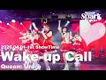 wake-up Call / Queen:うらら 2026.04.01 1st ShowTime #すぱすぱ すぱすぱ・パリオン合同営業初日