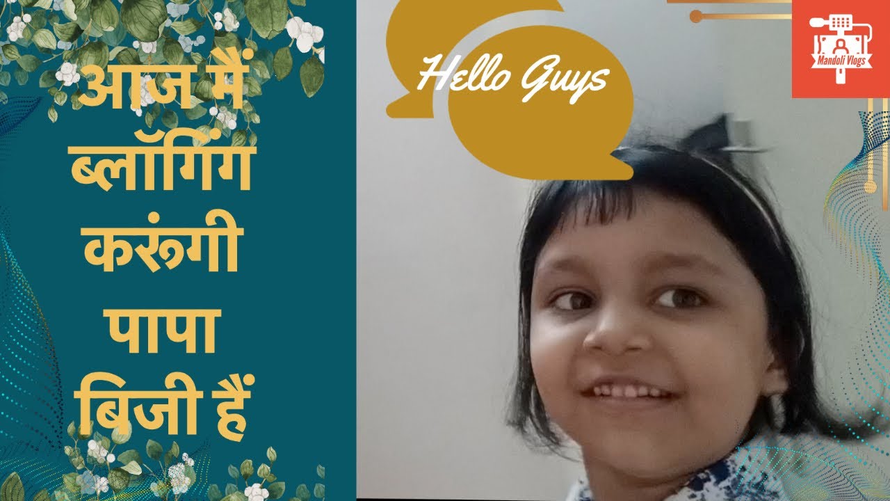 Let me Vlog today |  Papa is busy | 