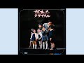 君が好き(Live)/坂本 九