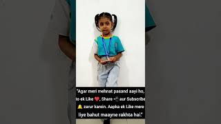 2 Ka Table | Cute Kid Learning Maths | 2 Ka Pahada | Chhoti Ladki Ne Sunaya | Learn 2 Times Table