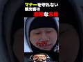 自業自得の連続物語 #海外の反応 #スキー #スノーボード #観光 #長野県