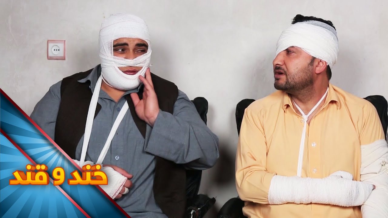 Khand o Qand - Season 04 - Episode 06 | خند و قند - فصل چهارم - قسمت ششم