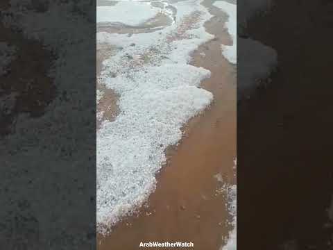 المغرب تساقط كثيف جدا للبرد التبروري في بئر انزران قرب مدينة الداخلة وادي الذهب