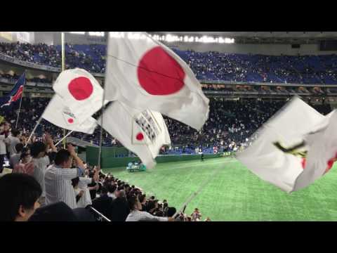 2017/3/15　東京ドーム　WBC勝利の1-9