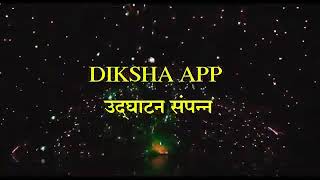 DIKSHA HOW TO DOWNLOAD AND USE screenshot 5