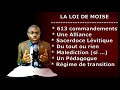 Vido 296  la loi de mose et la grce de jsus une tude trs trs importante