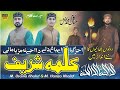 Kalma sharif muhammad usama khalidmuhammad hamza khalid kalma part 1islamic world 1kamiikaze