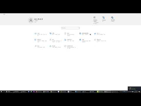 WIN10新增輸入法