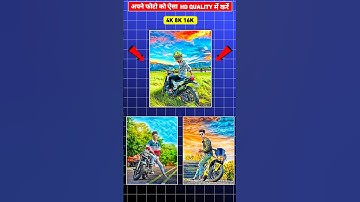 4k 8k 16k photo editing | 8k Quality photo editing #shorts #youtubeshorts