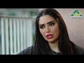 مسلسل حكم الهوى |  جيران الحلقة 1 الأولى |  رنا ابيض ــ يزن السيد - ربى المأمون |