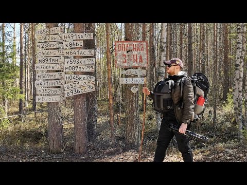 Воттоваара - мистическая гора и мегалитический город