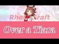 《ウマ娘》 「Over a Tiara」 歌詞