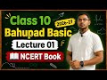 Bahupad Chapter Full Basics 🔥 | Class 10 Maths Lecture 01 #class10 #maths 