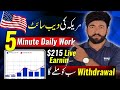 How to Make Money with Adobe Stock without investment 2025 || Adobe Stock Sy pisy kisy Kamay 2025