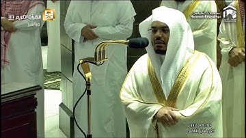 تلاوة جميلة من سورة المائدة بصوت الشيخ ياسر الدوسري | Surah Al Ma'ida Yasser Al Dossary
