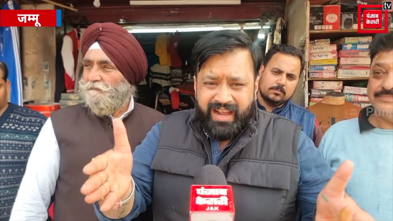 ट्रैफिक जाम से मिलेगी मुक्ति! जम्मू में नगर निगम का बड़ा एक्शन, इलाके में मची अफरा-तफरी। देखें