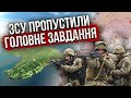 Це провал ЗСУ! ТАМАР: операцію у Криму проспали. Бій на Донбасі був помилкою