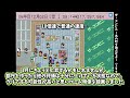 【PS】ザ・コンビニ ～あの町を独占せよ～の隠しマップを攻略してみた！【レトロゲーム・プレイステーション・・ニコニコ生放送】