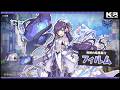 【ドットアビス】キャラクター出勤PV　フィルムver.