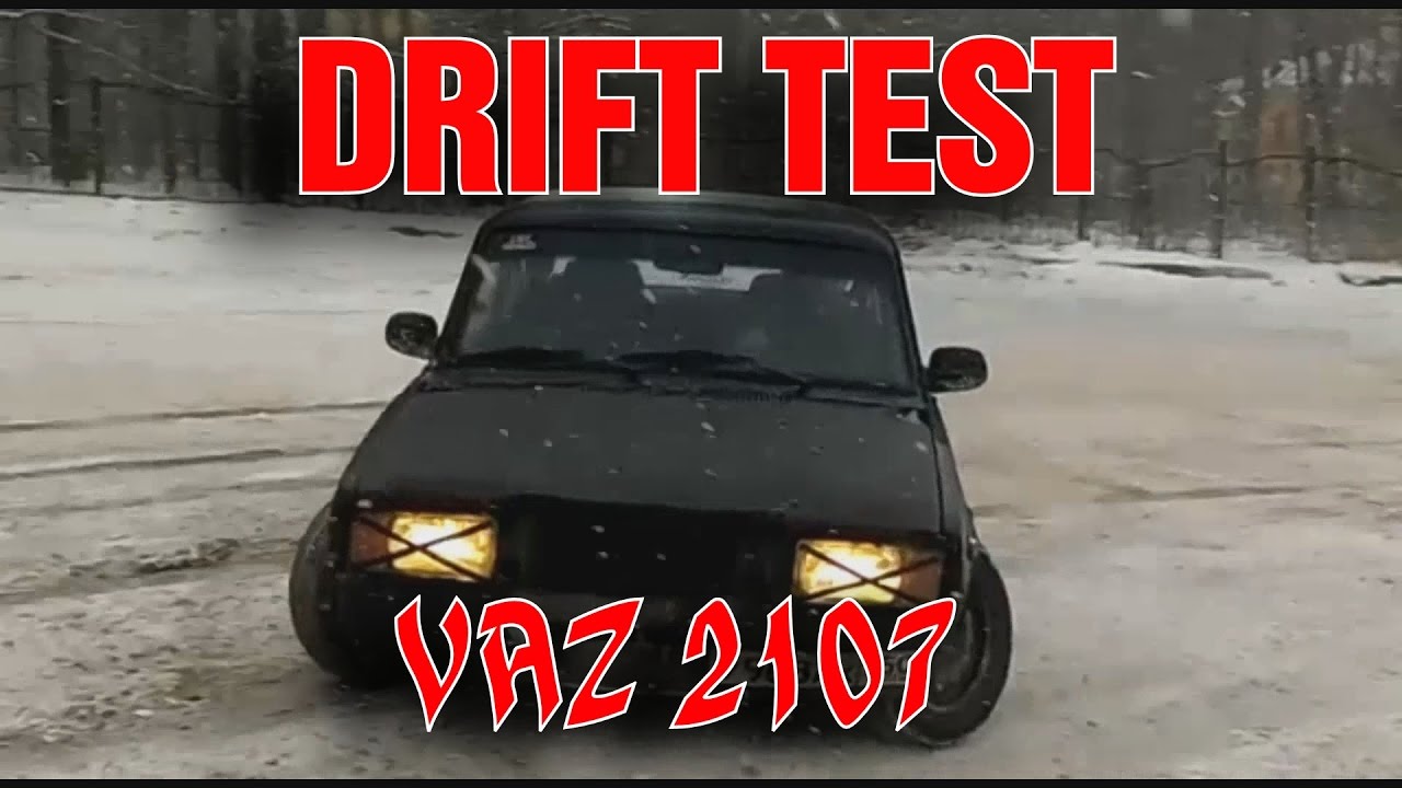 Ваз 2107 drift