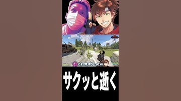 わいわいさんがサクッと倒される瞬間を目撃し爆笑する乾殿【乾伸一郎/わいわい/スト鯖rust】