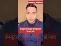 c drive ka space kaise badhaye ,c drive full problem #superrr_akhilesh #computershorts #computertips