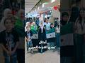 من سوريا إلى دبي وصول طلاب تحدي القراءة العربي تحدي القراءة العربي سوريا تحدي