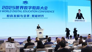 2025 World Digital Education Conference kicks off in Wuhan