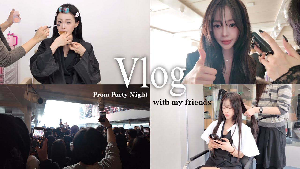 내향형이 파티에 가면 생기는 일 | 헤메 • 크루즈 • 과음