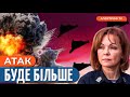 росія ТИСНЕ усіма можливими способами: нічні АТАКИ дронами ПОСИЛЯТЬСЯ  // Гуменюк