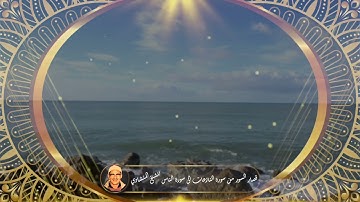قصار السور من سورة النازعات الى سورة الناس للشيخ المنشاوي HD
