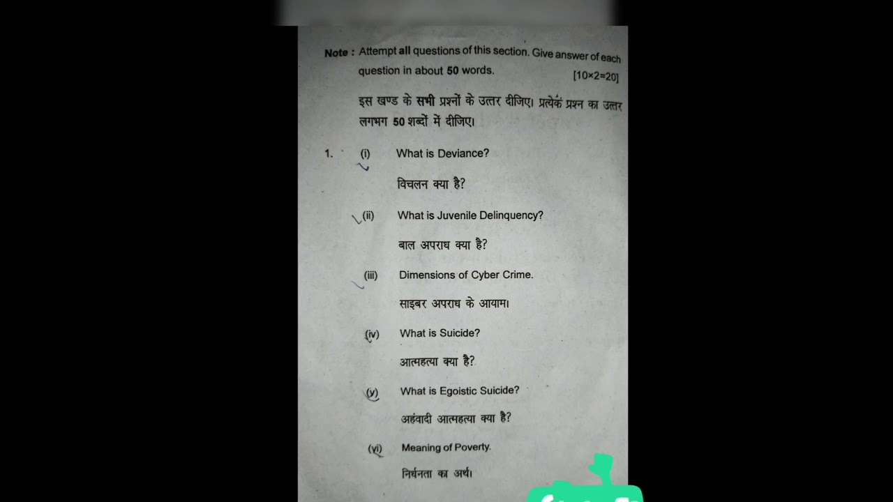 B.A 4th semester sociology question paper