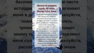 ОБ ИЗМЕНЕНИЕ СУДЬБЫ,, ПОДПИШИСЬ НА МЕНЯ