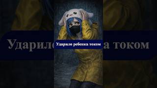 LITTLE NIGHTMARES| УДАРИЛО ТОКОМ!!! #perinyan #littlenightmaressix