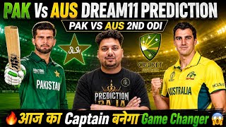 PAK vs AUS 2nd ODI Dream11 Prediction | PAK vs AUS Today Match Prediction | PAK vs AUS Dream11 Team screenshot 2