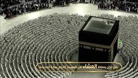 ‏' فواتح سورة الرحمن ١ - ٤٠ ' الشيخ #بندر_بليلة صلاة العشاء  ٢٢-١٠-١٤٤٤ هـ