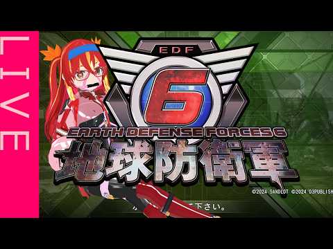 【地球防衛軍6】君は、”EDF”になれる#1【ラバースーツVTuber】