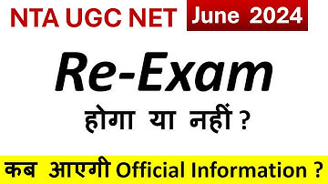 UGC NET 2024 Paper Leak Official Information | August 2024 NET Exam Update |