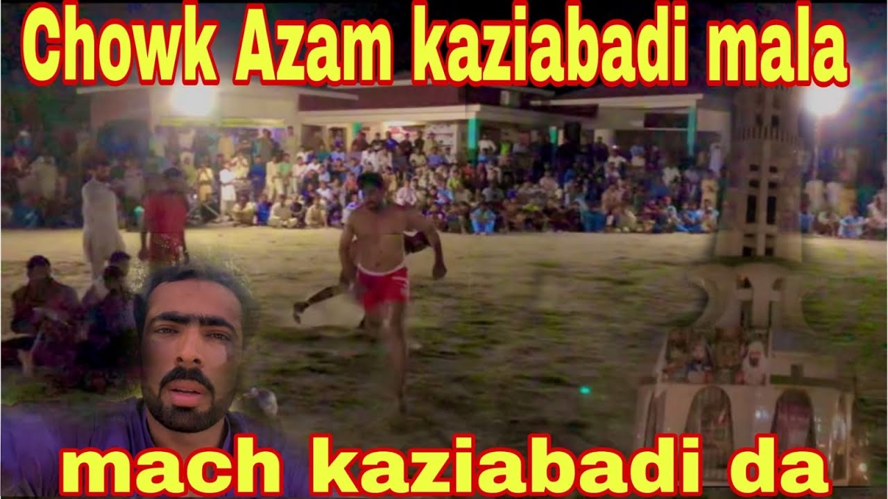 Tournament kabaddi match Chowk Azam of Layyah - YouTube
