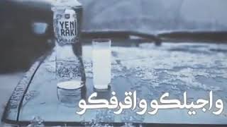 اخترتو ازعاجي