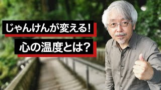 【コロナ禍で支持されるお店】あるお店がじゃんけんで売上とファンを作った実話