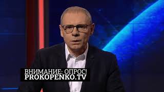 Опрос &quot;Какую политику надо вести России в отношении Украины?&quot;