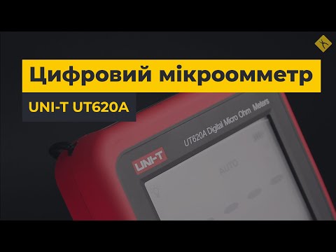 Цифровий мікроомметр UNI-T UT620A, видео 1